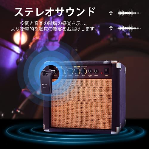 ギターワイヤレスシステム 3