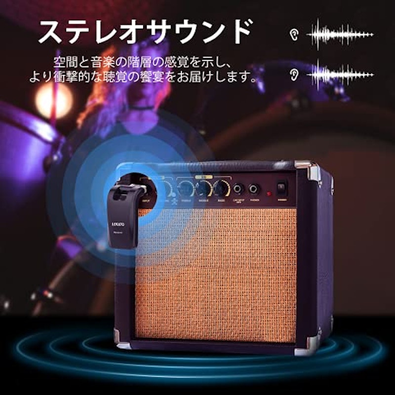 ギターワイヤレスシステム 3