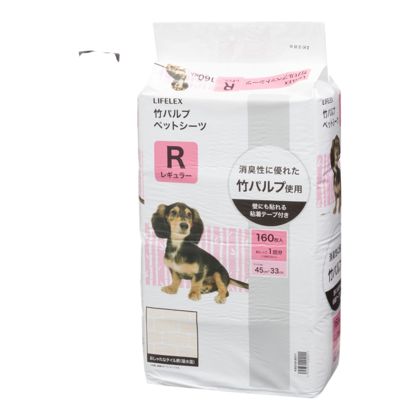 竹パルプペットシーツ 1