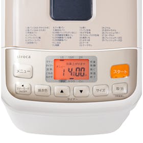 シロカ siroca ホームベーカリー SHB-812を検証レビュー!ホームベーカリーの選び方も紹介 2