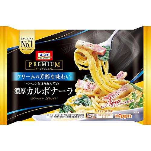 濃厚カルボナーラ 1