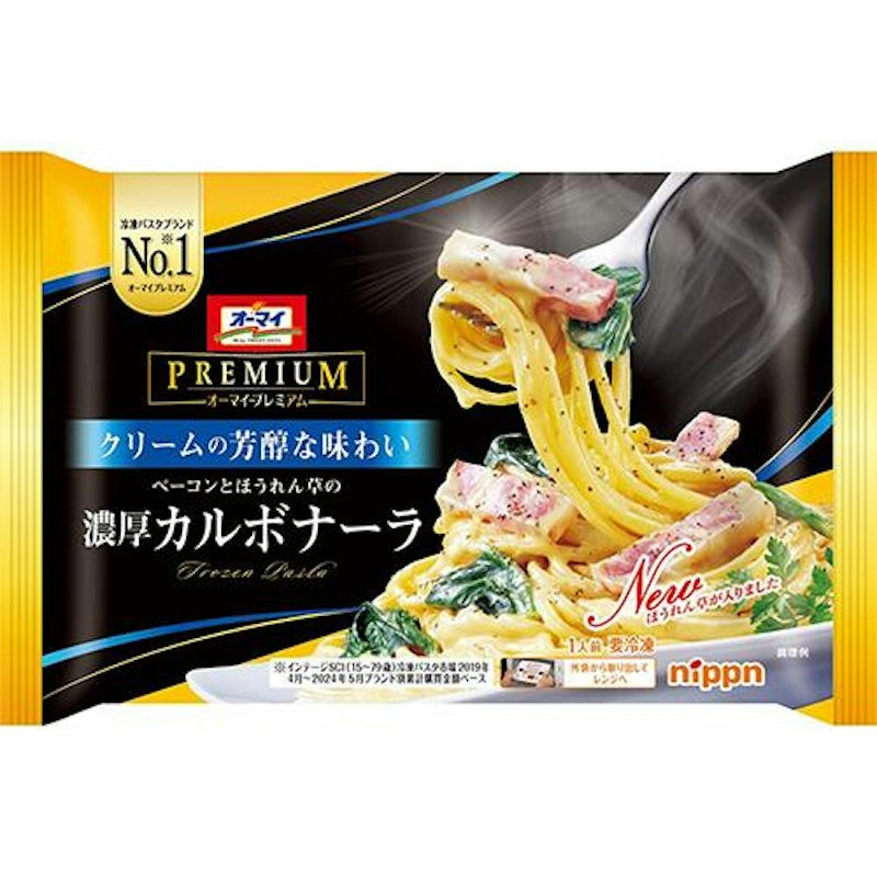濃厚カルボナーラ 1