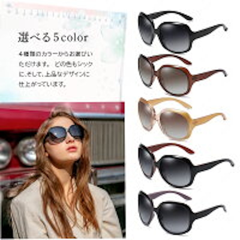 Isabell F-Sunglass 2