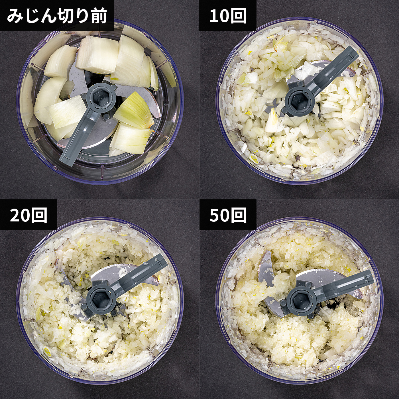 ハンドチョッパー 3