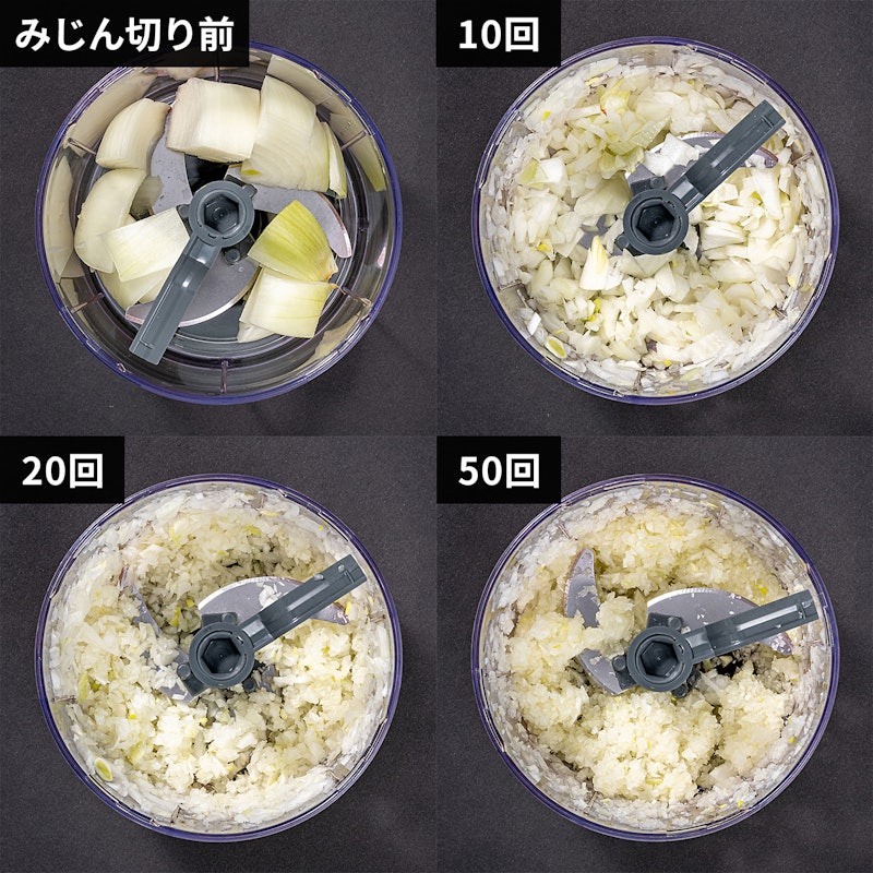 ハンドチョッパー 3