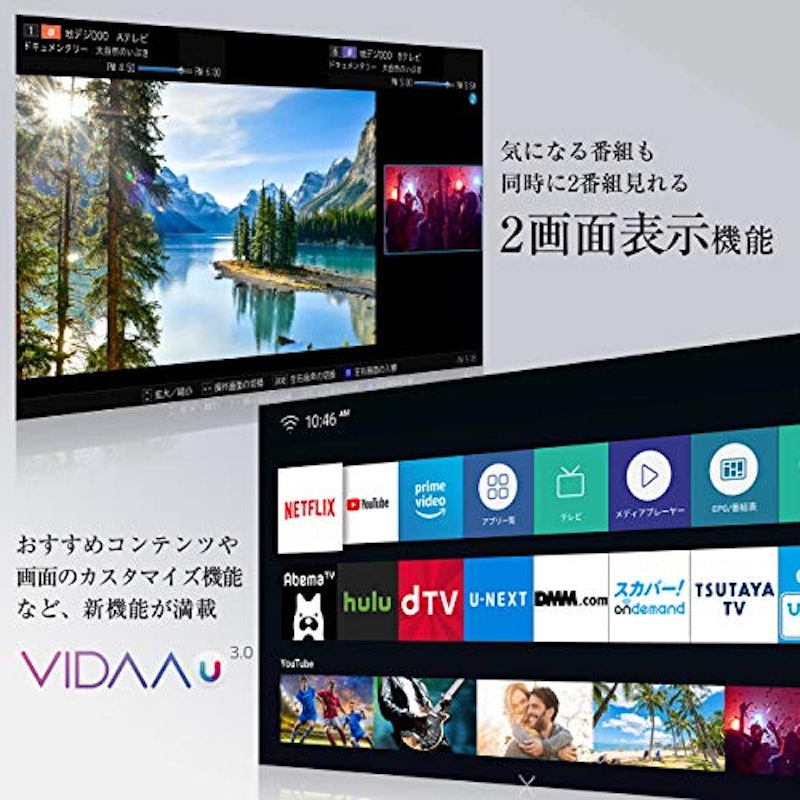 4K液晶テレビ U7F 6