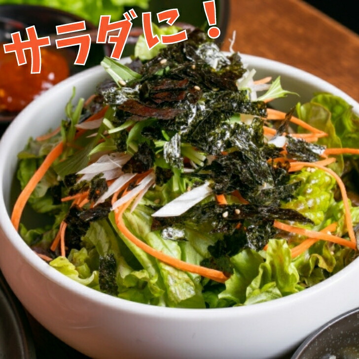 有明海産 味っこ もみを 7