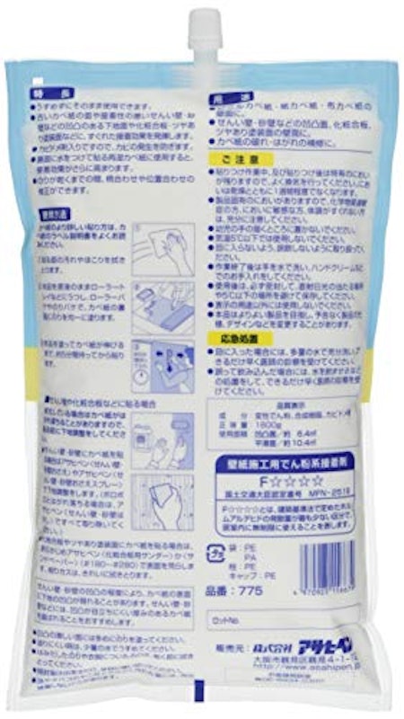 強力タイプ カベ紙用のり 2