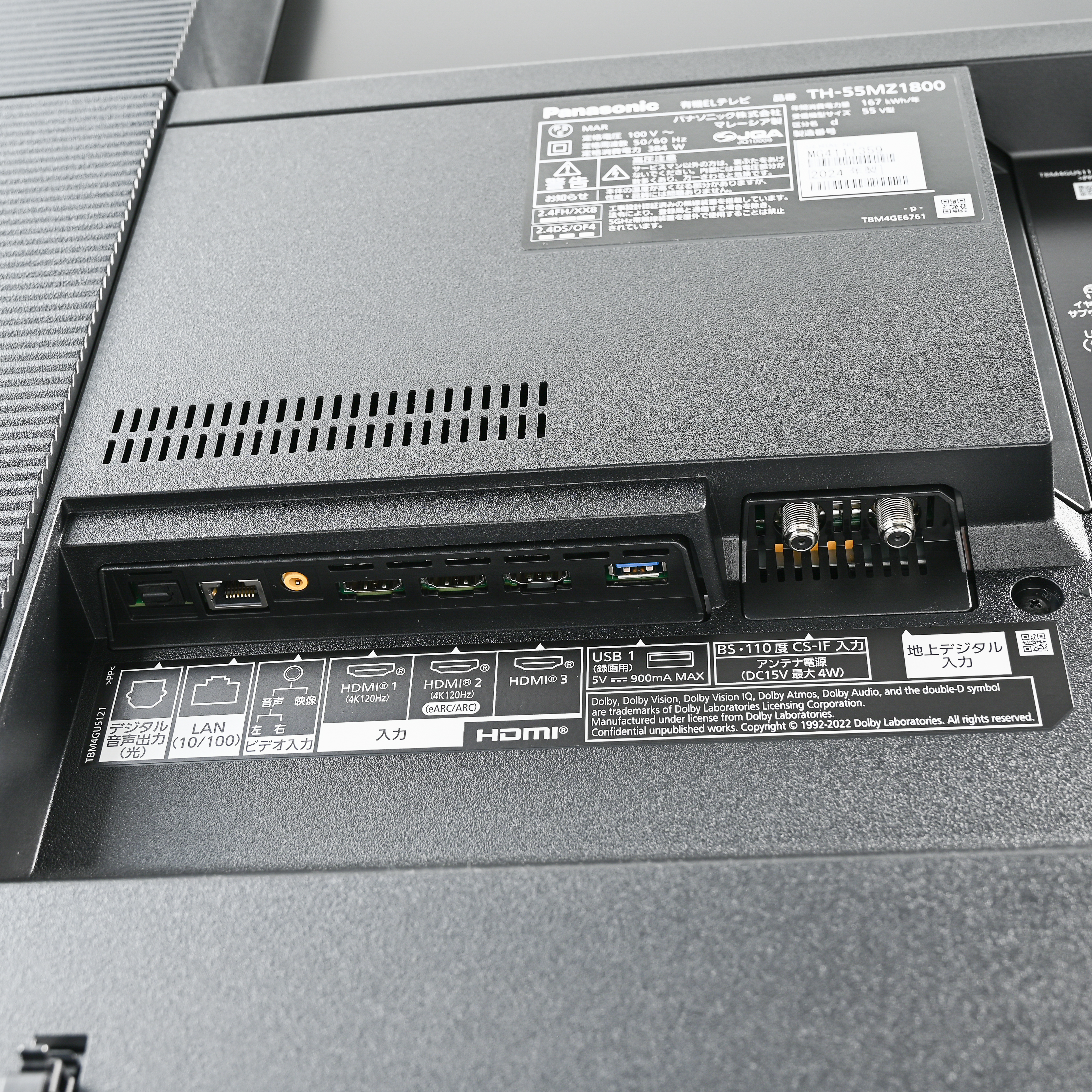 超美品☆21年製Panasonic VIERA 有機EL 脆く