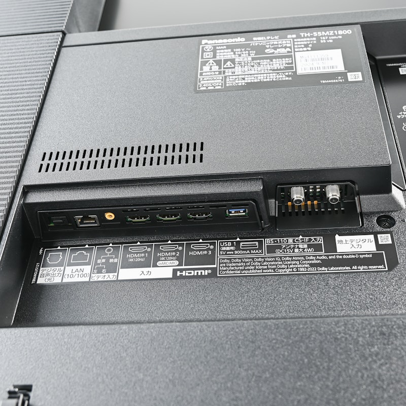 有機ELテレビ 8