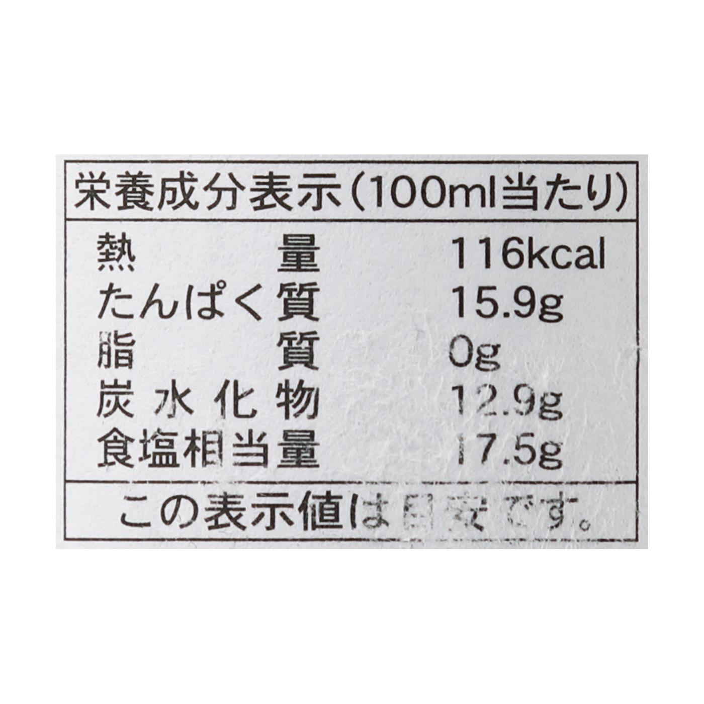 オーガニックたまり 6