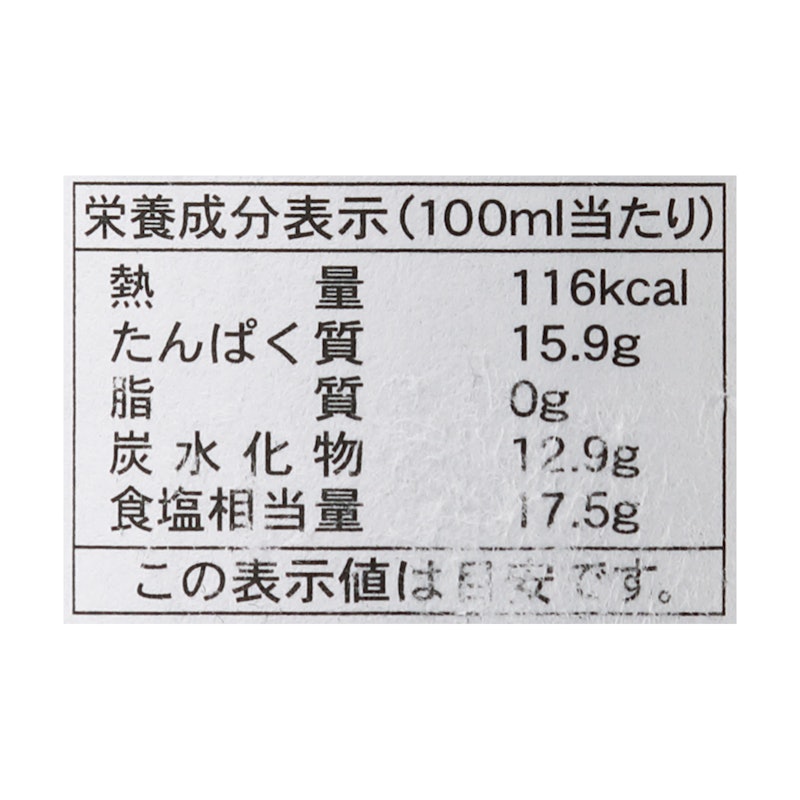 オーガニックたまり 6