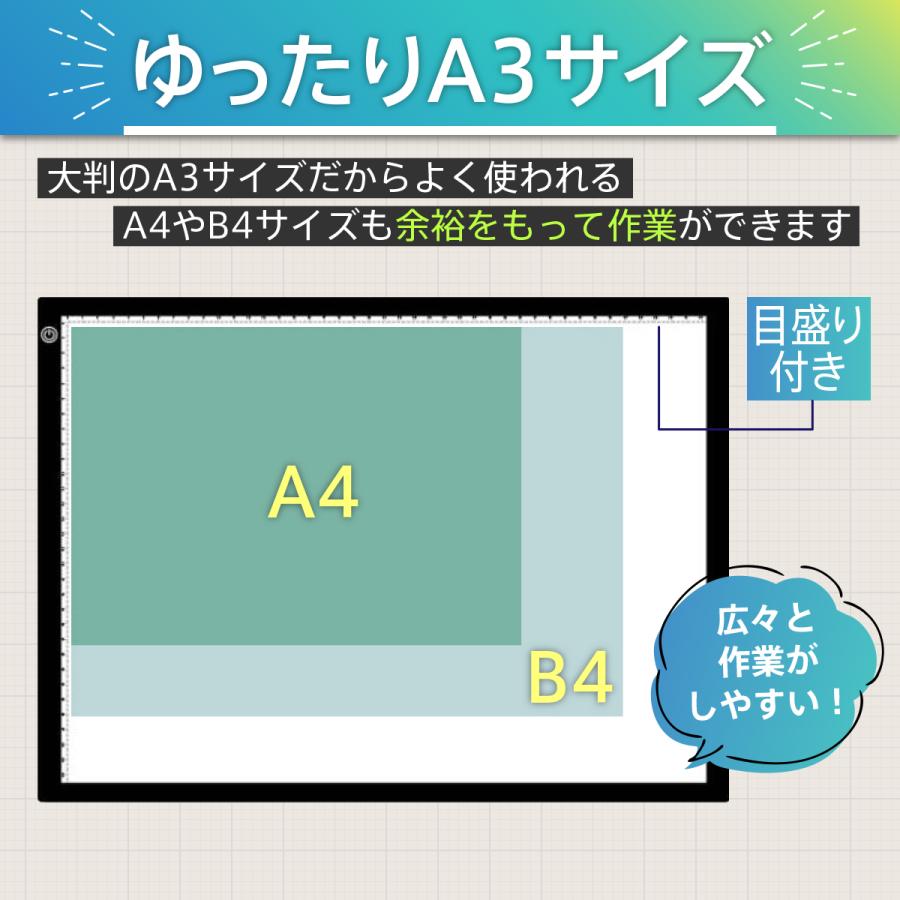 トレース台 5