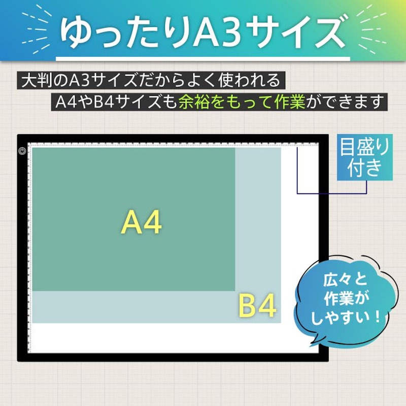 トレース台 5
