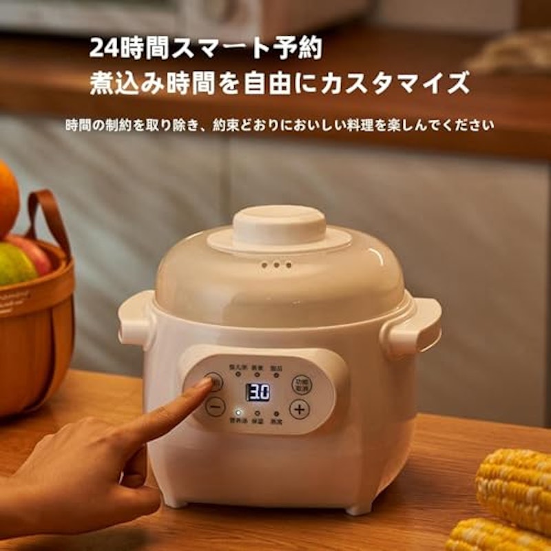 電気煮込み鍋 4