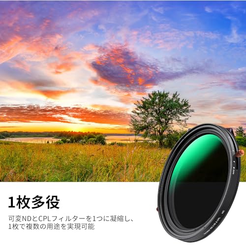 NANO-Dシリーズ 67mm ND2-32&CPLフィルター 3