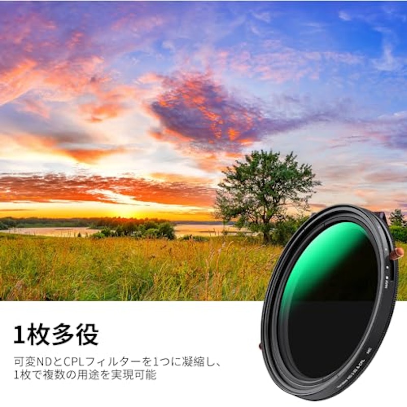 NANO-Dシリーズ 67mm ND2-32&CPLフィルター 3