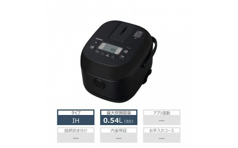 東芝 IHジャー炊飯器 1