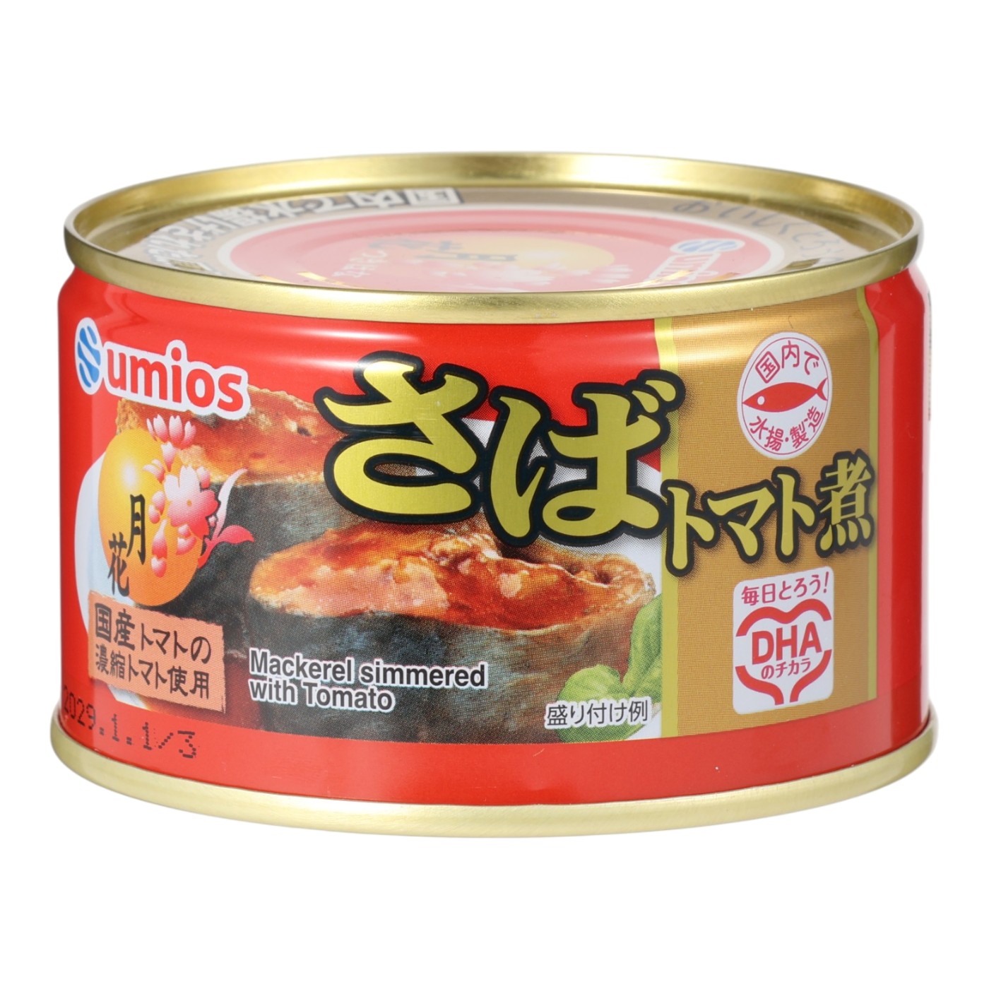 Umios 月花 さばトマト煮を検証レビュー！サバ缶の選び方も紹介 1
