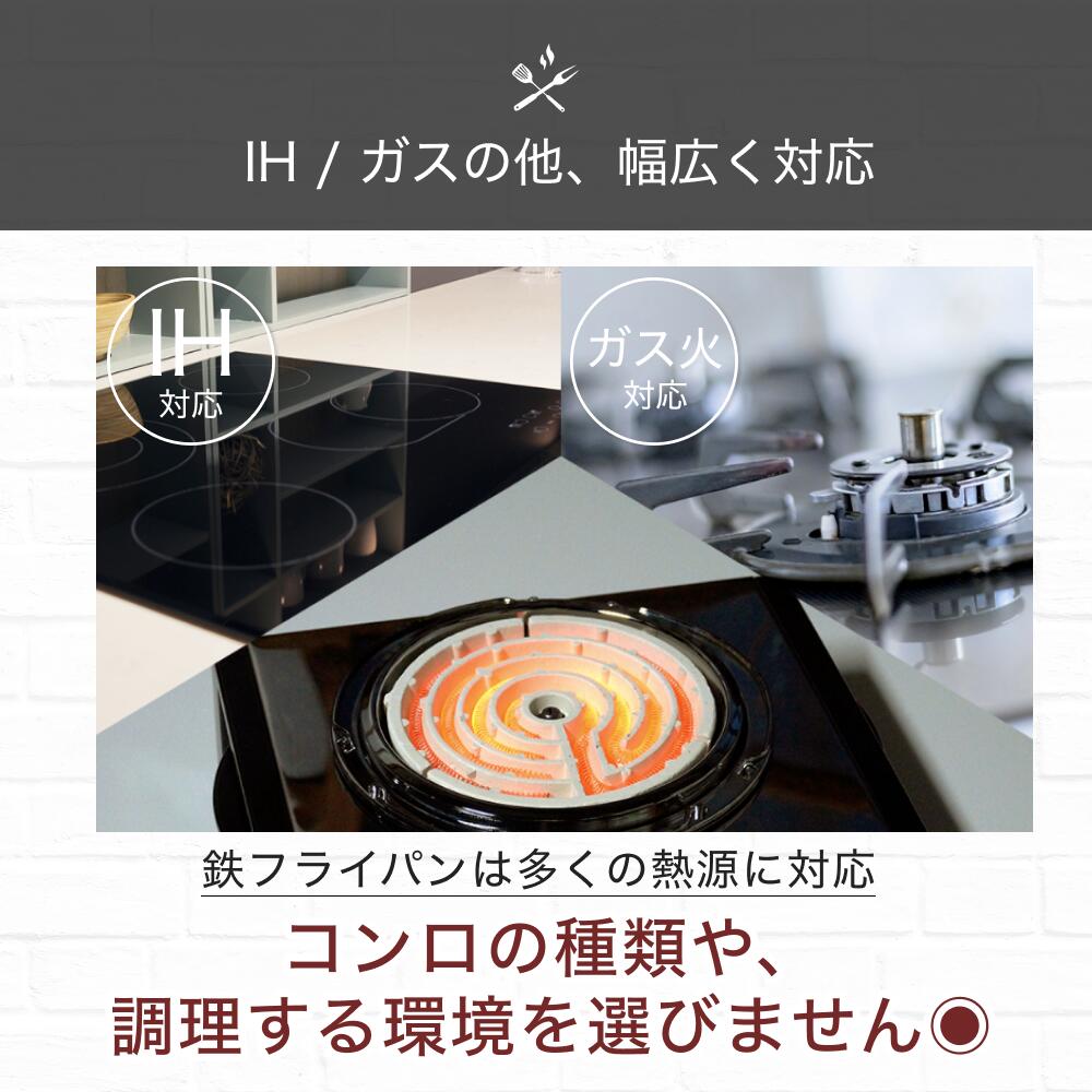 GARTEN 鉄フライパン 5