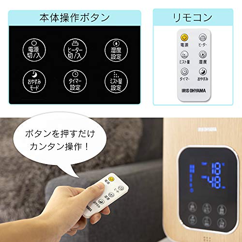 ハイブリッド加湿器 4
