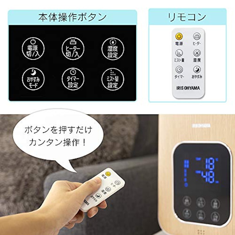 ハイブリッド加湿器 4