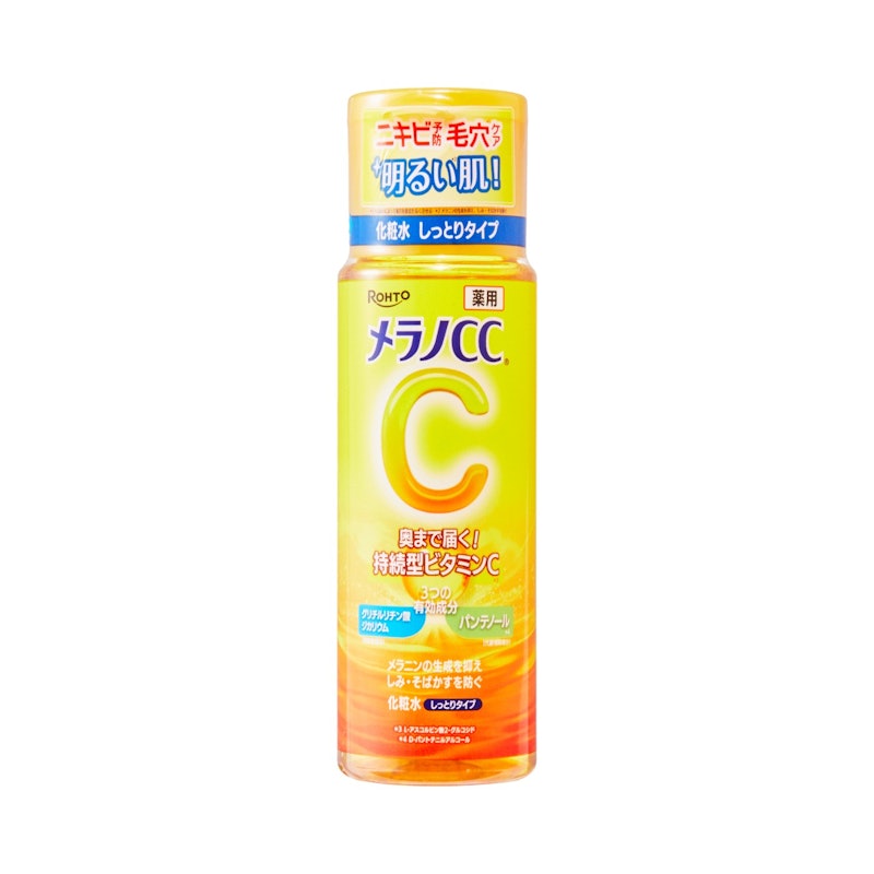 薬用しみ対策 美白化粧水 しっとりタイプ 1