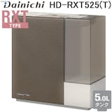 8畳向け加湿器のおすすめ人気ランキング【2026年10月】 5