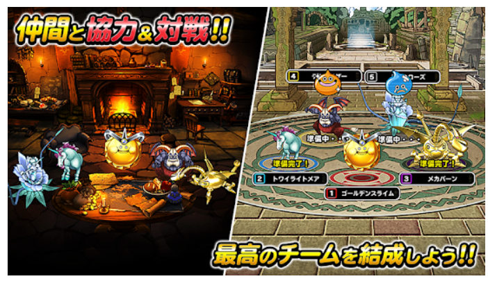 22年 ドラクエアプリのおすすめ人気ランキング19選 Mybest