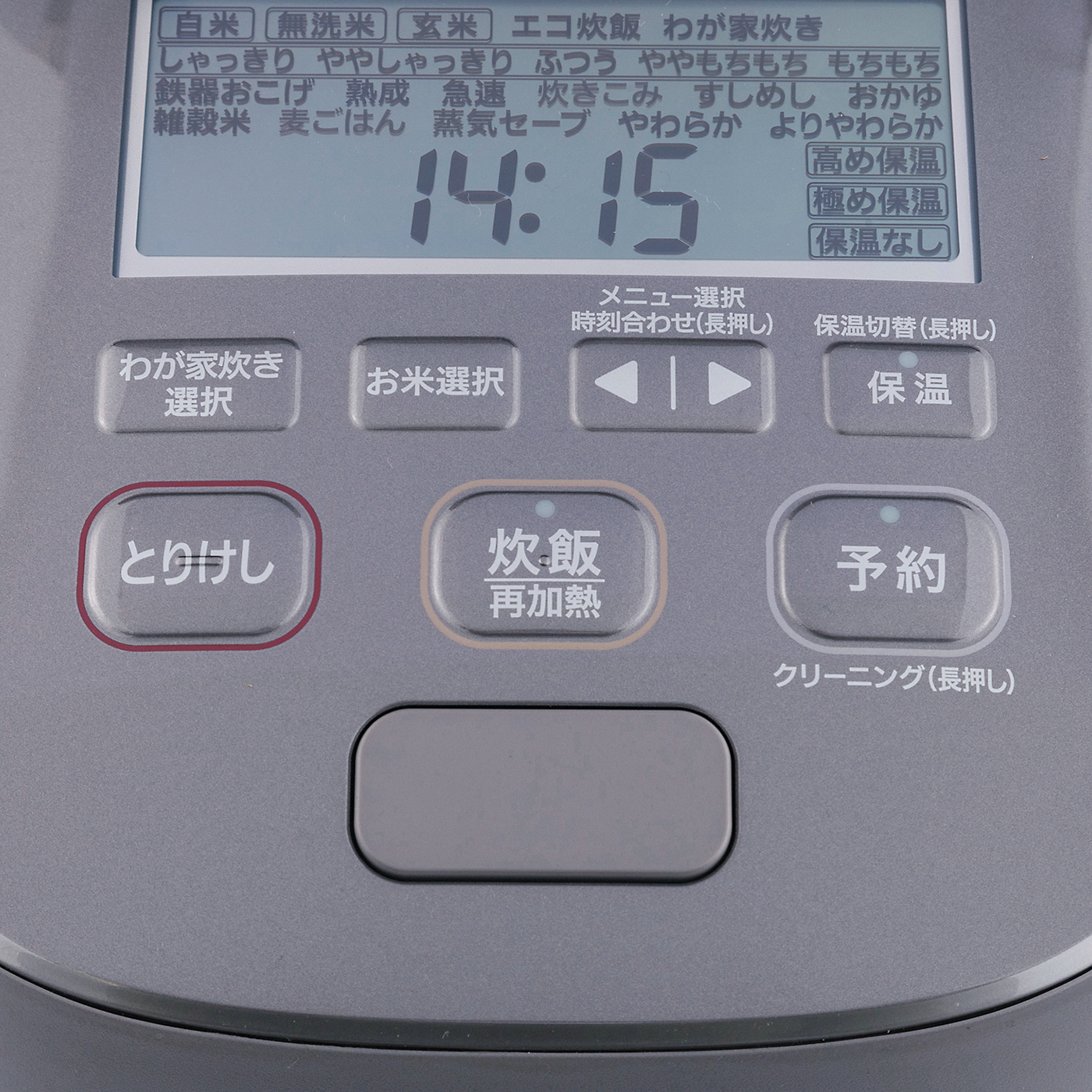 象印 炊飯器 圧力IH炊飯ジャー（5.5合炊き） 濃墨 ZOJIRUSHI 炎舞炊き NW-PT10-BZ - 1