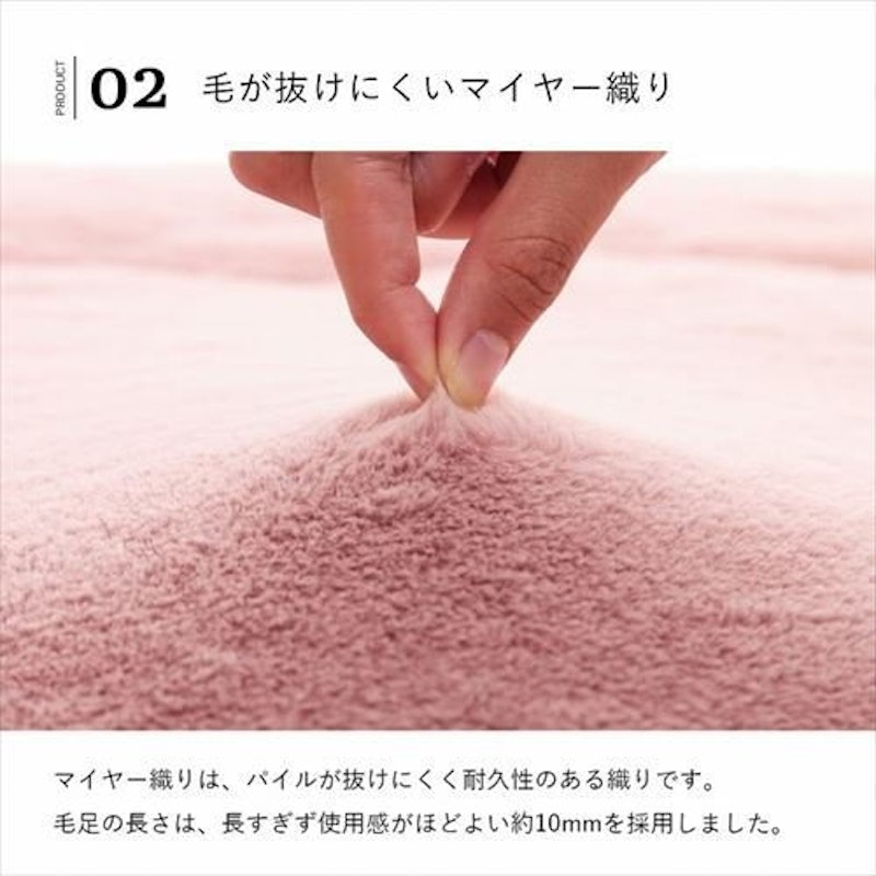 こたつ布団 ラピアス 4