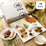 埼玉土産のおすすめ人気ランキング【2026年】 3