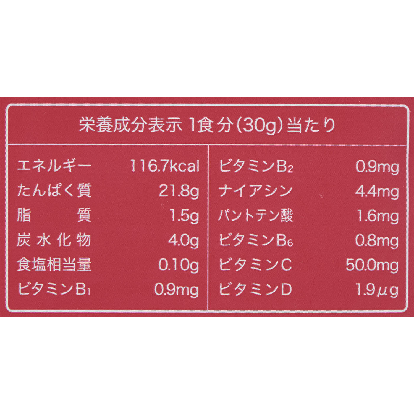 ホエイプロテイン ミックスベリー風味 4