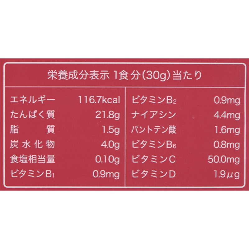 ホエイプロテイン ミックスベリー風味 4