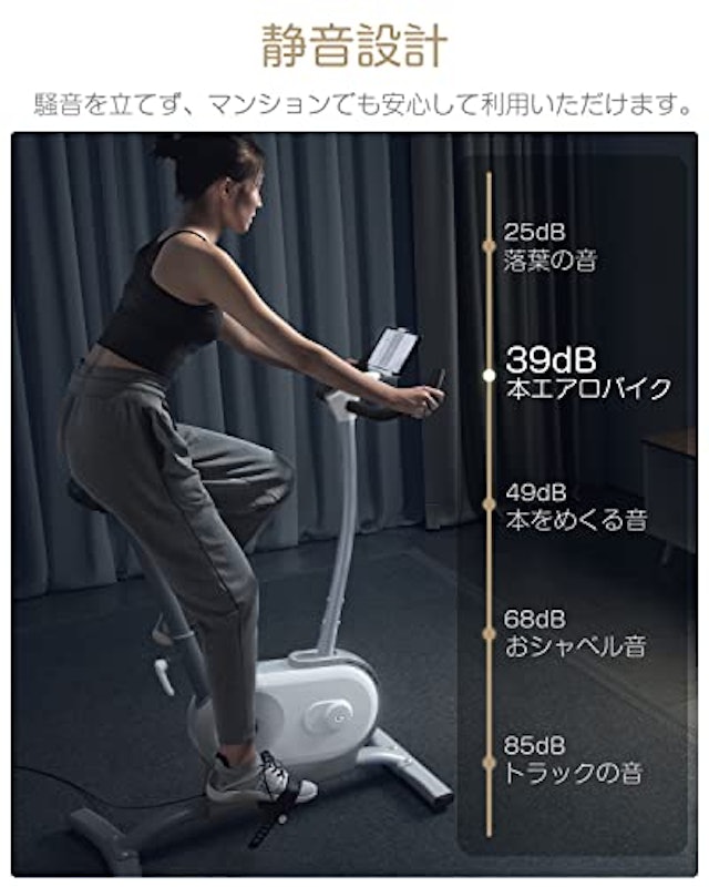 プログラムバイク NEXGIM MG03L 4