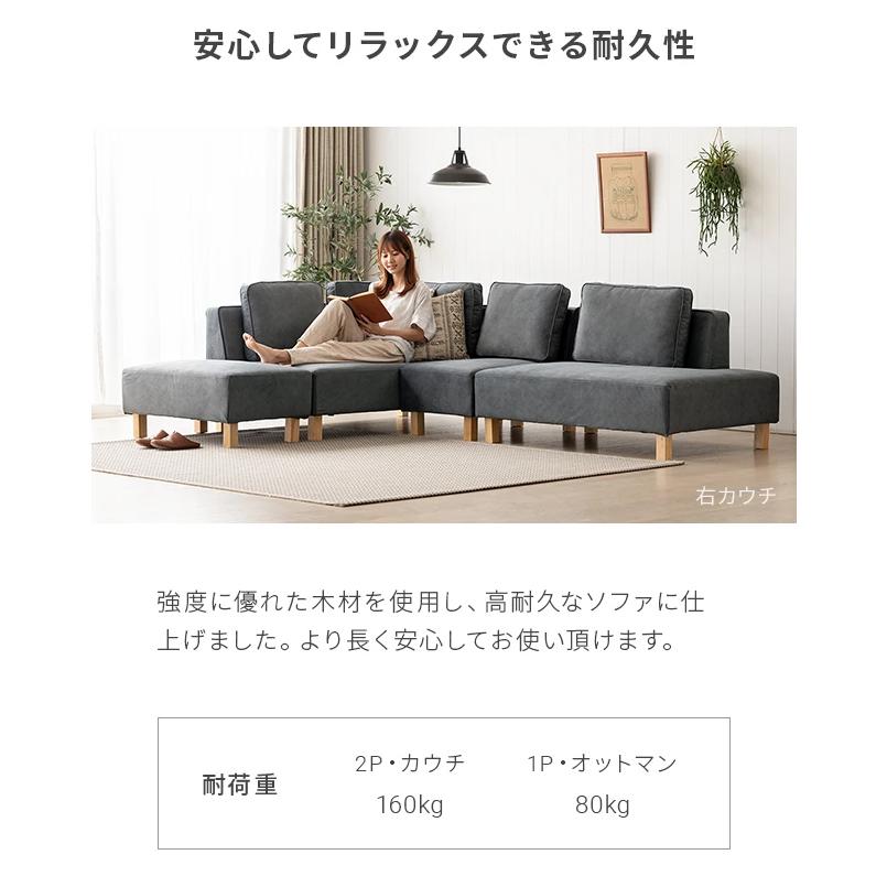 3人掛けソファ 17