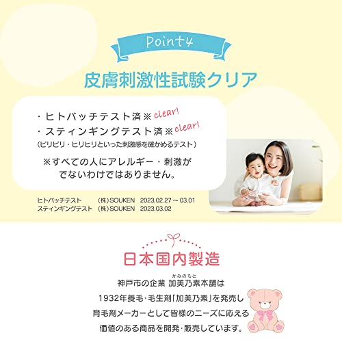 髪の母ヘアエッセンス 6