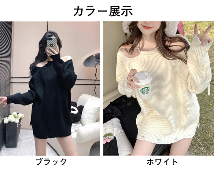 セーター 2