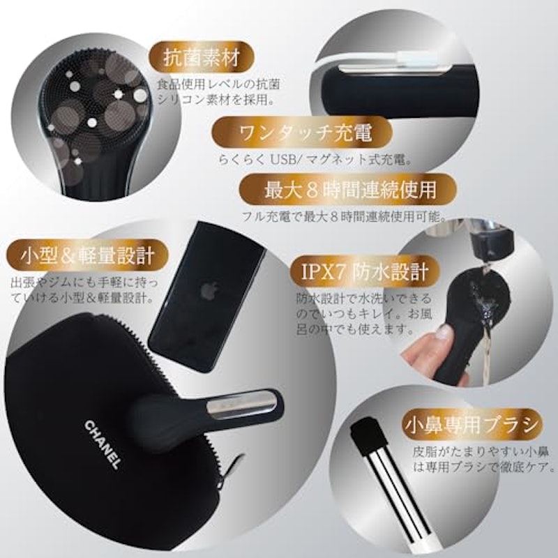 電動ブラシ 4