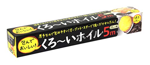 アルミホイルのおすすめ人気ランキング【2026年5月】 5