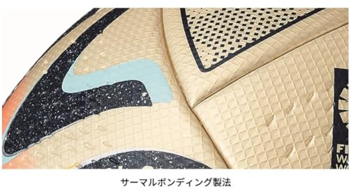 ファイナル オーシャンズ プロ（5号球） 3