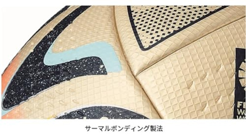 ファイナル オーシャンズ プロ(5号球) 3