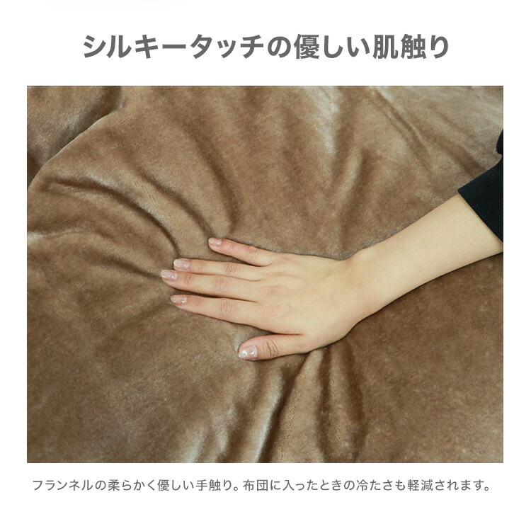 毛布 6