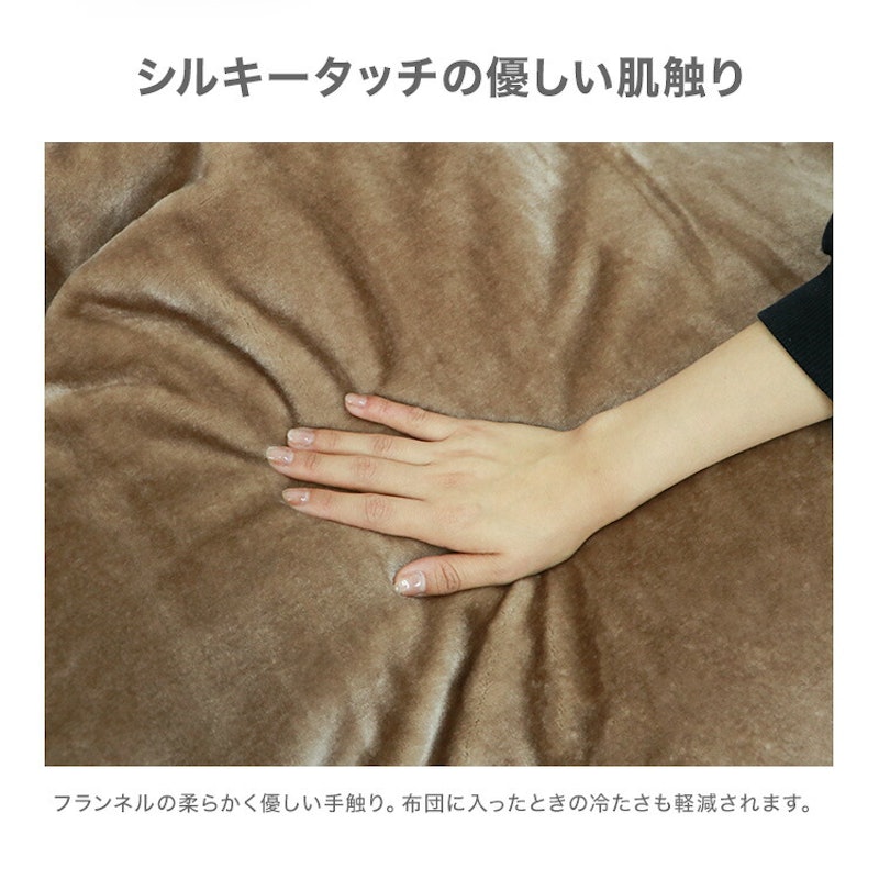 毛布 6