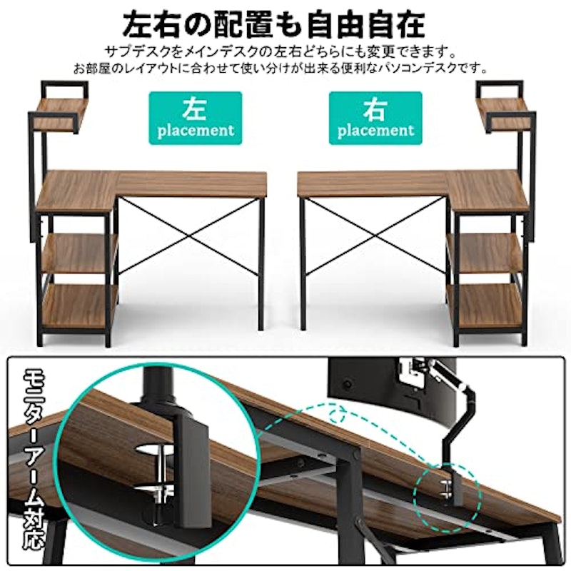 L字型パソコンデスク 7