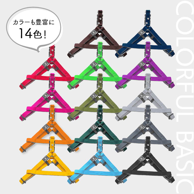 ベーシックハーネス ワンタッチタイプ 2