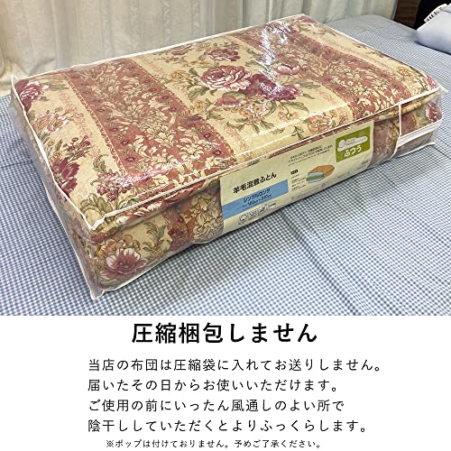 羊毛混敷布団 6