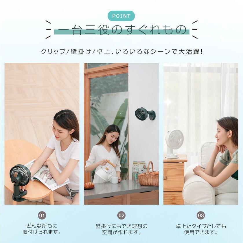 首振りクリップ扇風機 5