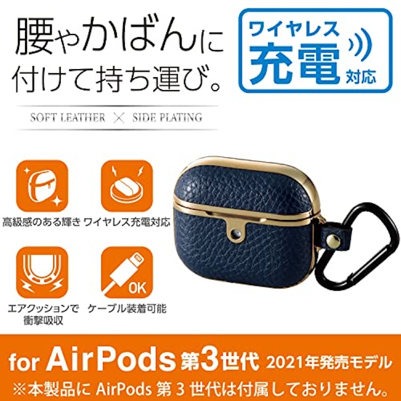 サイドメッキ ソフトレザーカバー 2