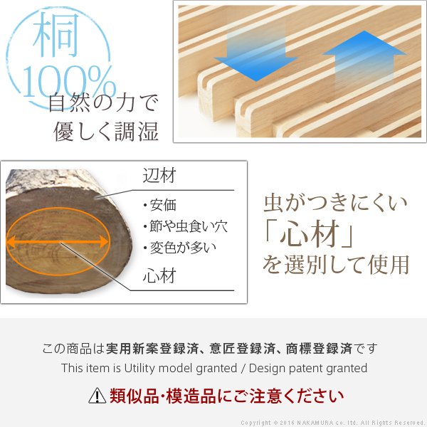 1秒で簡単布団干し みやび格子すのこベッド 6